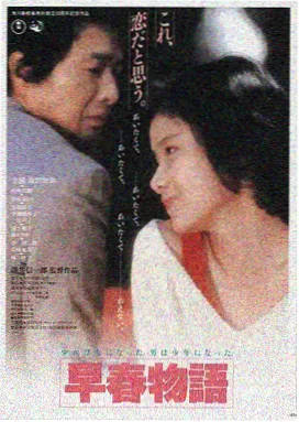 深海回声 高清影视在线观看