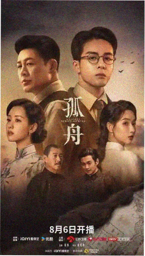 长安拾光录 电视剧在线观看