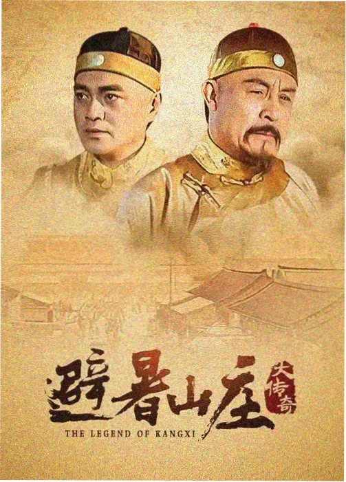 雾港迷踪 更新速递