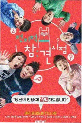 声临现场 更新速递