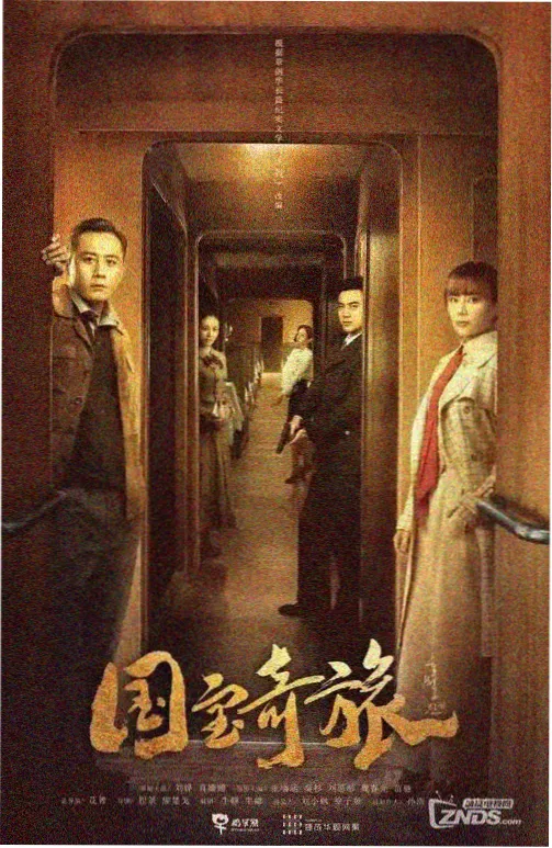 登楼记 电视剧在线观看